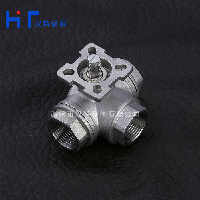 高平臺(tái)三通球閥